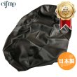 画像1: Cifmo(シフモ) リード125(JF45) シートカバー 黒 張替タイプ 安心の日本製 高品質 シートリペア CIF-75221 【送料無料 一部地域除く】 (1)