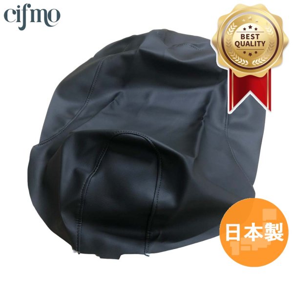 画像1: Cifmo(シフモ) タクト　4ST (AF75) シートカバー 黒 張替タイプ 安心の日本製 高品質 シートリペア CIF-74071 【送料無料 一部地域除く】 (1)