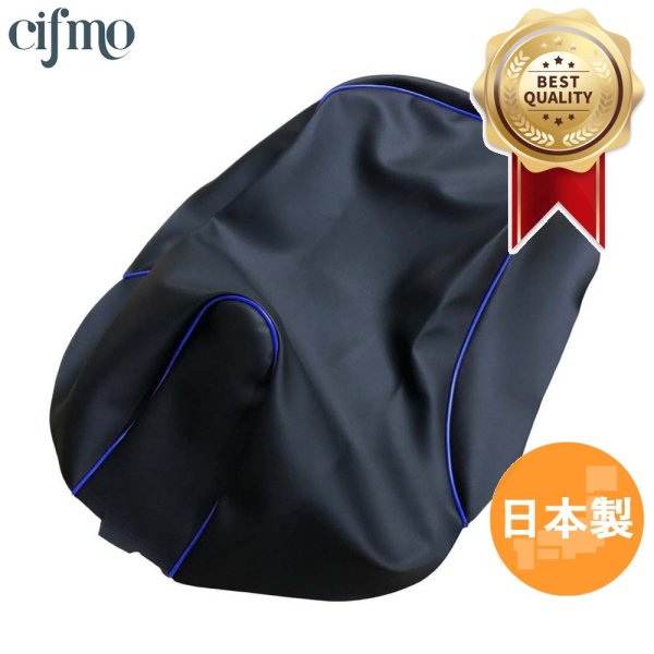 画像1: Cifmo(シフモ) タクト　4ST (AF75) シートカバー 黒カバー 青パイピング 張替タイプ 安心の日本製 高品質 シートリペア CIF-74095 【送料無料 一部地域除く】 (1)