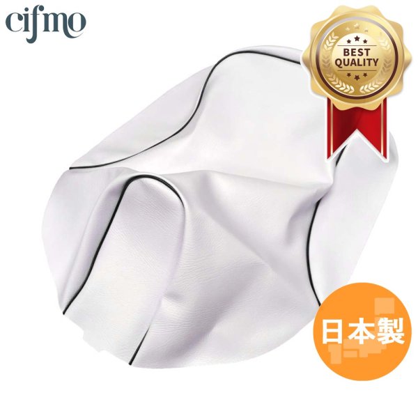 画像1: Cifmo(シフモ) タクト　4ST (AF75) シートカバー 白カバー 黒パイピング 張替タイプ 安心の日本製 高品質 シートリペア CIF-74101 【送料無料 一部地域除く】 (1)