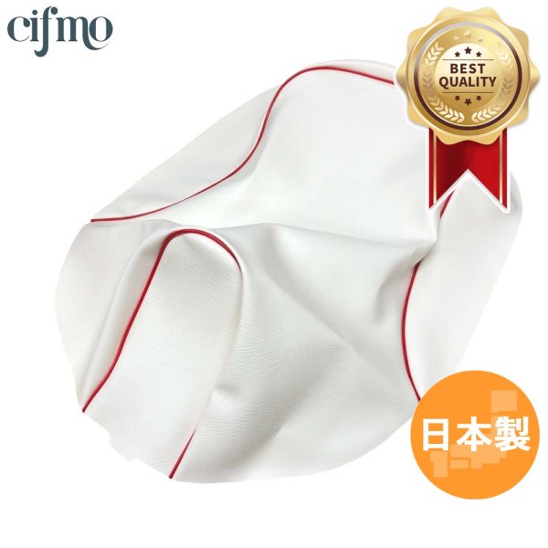 画像1: Cifmo(シフモ) タクト　4ST (AF75) シートカバー 白カバー 赤パイピング 張替タイプ 安心の日本製 高品質 シートリペア CIF-74118 【送料無料 一部地域除く】 (1)