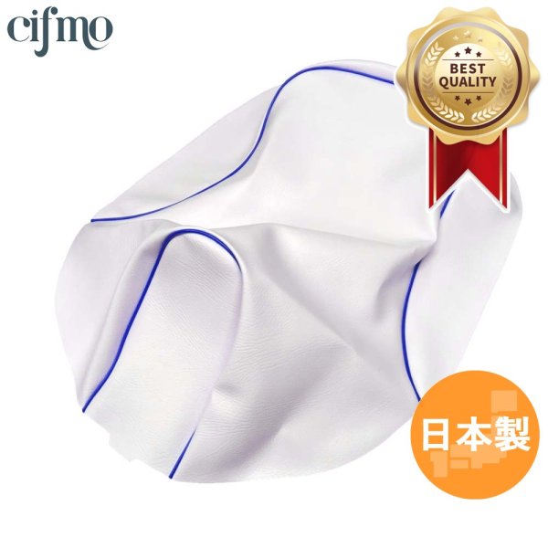 画像1: Cifmo(シフモ) タクト　4ST (AF75) シートカバー 白カバー 青パイピング 張替タイプ 安心の日本製 高品質 シートリペア CIF-74125 【送料無料 一部地域除く】 (1)