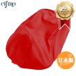 画像1: Cifmo(シフモ) タクト　4ST (AF75) シートカバー 赤 張替タイプ 安心の日本製 高品質 シートリペア CIF-74132 【送料無料 一部地域除く】 (1)