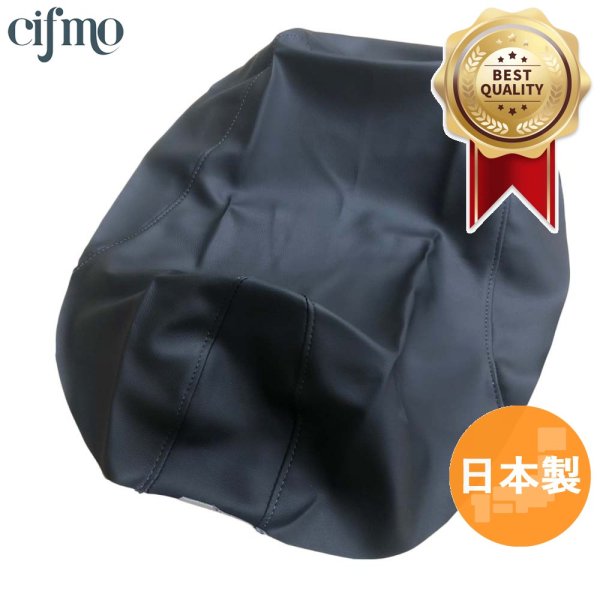 画像1: Cifmo(シフモ) タクトベーシック　4ST(AF79) シートカバー 黒 張替タイプ 安心の日本製 高品質 シートリペア CIF-74255 【送料無料 一部地域除く】 (1)