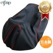 画像1: Cifmo(シフモ) タクトベーシック　4ST(AF79) シートカバー 黒カバー 赤パイピング 張替タイプ 安心の日本製 高品質 シートリペア CIF-74262 【送料無料 一部地域除く】 (1)