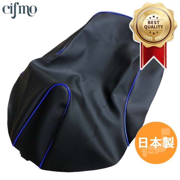 画像1: Cifmo(シフモ) タクトベーシック　4ST(AF79) シートカバー 黒カバー 青パイピング 張替タイプ 安心の日本製 高品質 シートリペア CIF-74279 【送料無料 一部地域除く】 (1)