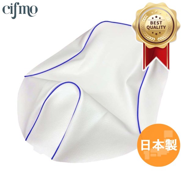画像1: Cifmo(シフモ) タクトベーシック　4ST(AF79) シートカバー 白カバー 青パイピング 張替タイプ 安心の日本製 高品質 シートリペア CIF-74309 【送料無料 一部地域除く】 (1)