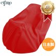 画像1: Cifmo(シフモ) タクトベーシック　4ST(AF79) シートカバー 赤 張替タイプ 安心の日本製 高品質 シートリペア CIF-74316 【送料無料 一部地域除く】 (1)