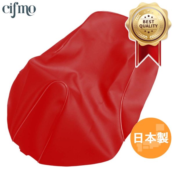 画像1: Cifmo(シフモ) タクトベーシック　4ST(AF79) シートカバー 赤 張替タイプ 安心の日本製 高品質 シートリペア CIF-74316 【送料無料 一部地域除く】 (1)