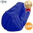 画像1: Cifmo(シフモ) タクトベーシック　4ST(AF79) シートカバー 青 張替タイプ 安心の日本製 高品質 シートリペア CIF-74323 【送料無料 一部地域除く】 (1)