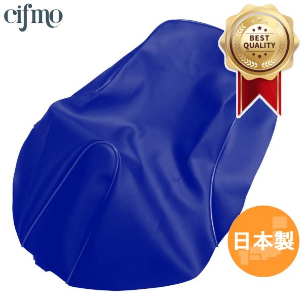 画像1: Cifmo(シフモ) タクトベーシック　4ST(AF79) シートカバー 青 張替タイプ 安心の日本製 高品質 シートリペア CIF-74323 【送料無料 一部地域除く】 (1)