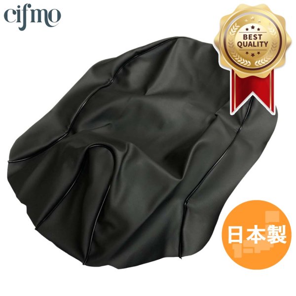 画像1: Cifmo(シフモ) ジョルノ(AF77) シートカバー 黒 張替タイプ 安心の日本製 高品質 シートリペア CIF-74019 【送料無料 一部地域除く】 (1)
