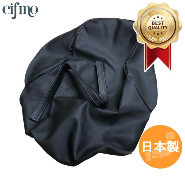 画像3: Cifmo(シフモ) CB1100(SC65E)(2010) シートカバー 黒 張替タイプ 安心の日本製 高品質 シートリペア CIF-75481 【送料無料 一部地域除く】 (3)