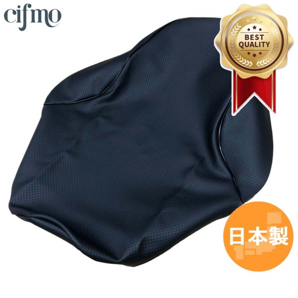 画像1: Cifmo(シフモ) CB1100(SC65E)(2010) シートカバー エンボス黒 張替タイプ 安心の日本製 高品質 シートリペア CIF-75498 【送料無料 一部地域除く】 (1)