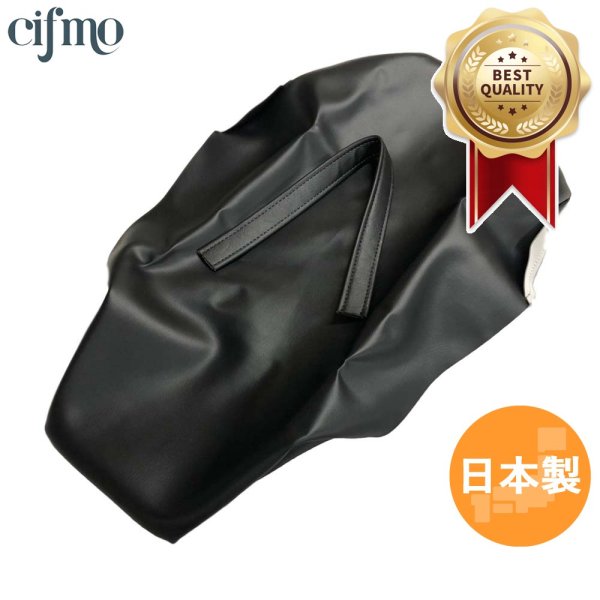 画像1: Cifmo(シフモ) グロム(JC75) シートカバー 黒 張替タイプ 安心の日本製 高品質 シートリペア CIF-75191 【送料無料 一部地域除く】 (1)