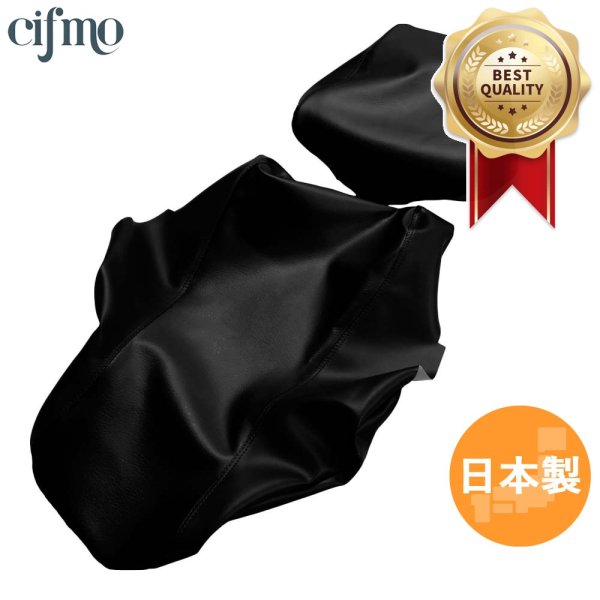 画像1: Cifmo(シフモ) CRF1000L アフリカンツインアドベンチャースポーツ(SD04)(2016-2019) シートカバー 黒 張替タイプ 安心の日本製 高品質 シートリペア CIF-75511 【送料無料 一部地域除く】 (1)