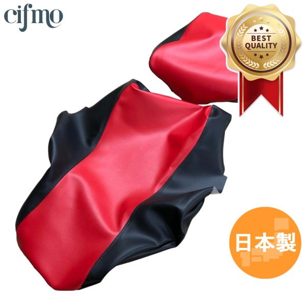 画像1: Cifmo(シフモ) CRF1000L アフリカンツインアドベンチャースポーツ(SD04)(2016-2019) シートカバー 赤/黒 張替タイプ 日本製 高品質 CIF-75528 【送料無料 一部地域除く】 (1)