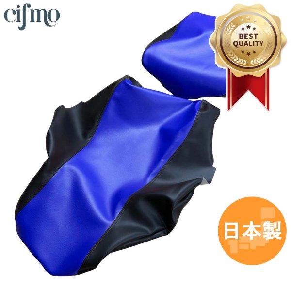 画像1: Cifmo(シフモ) CRF1000L アフリカンツインアドベンチャースポーツ(SD04)(2016-2019) シートカバー 青/黒 張替タイプ 安心の日本製 CIF-75535 【送料無料 一部地域除く】 (1)