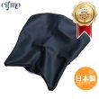 画像1: Cifmo(シフモ) スーパーカブ・プロ50(AA09)(AA07)/110(JA44)(JA42)/クロスカブ(AA06) シートカバー 黒 張替タイプ 日本製 高品質 シートリペア CIF-75573 【送料無料 一部地域除く】 (1)