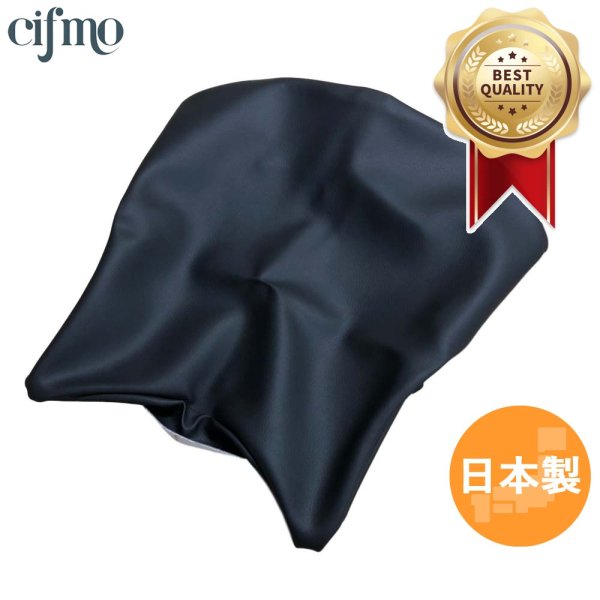 画像1: Cifmo(シフモ) スーパーカブ・プロ50(AA09)(AA07)/110(JA44)(JA42)/クロスカブ(AA06) シートカバー 黒 張替タイプ 日本製 高品質 シートリペア CIF-75573 【送料無料 一部地域除く】 (1)