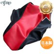 画像1: Cifmo(シフモ) CRF1000L アフリカンツインアドベンチャースポーツ フロントローシート専用(SD04)(16-19) シートカバー 赤/黒 張替タイプ CIF-75603 【送料無料 一部地域除く】 (1)