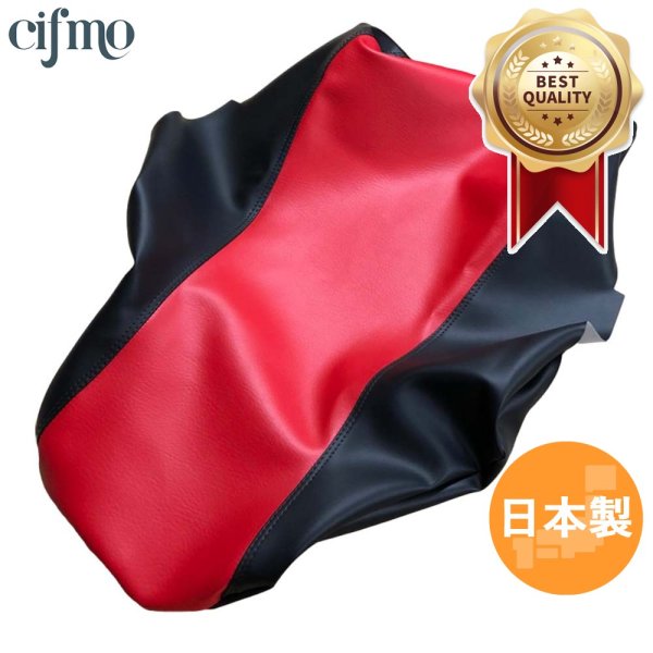 画像1: Cifmo(シフモ) CRF1000L アフリカンツインアドベンチャースポーツ フロントローシート専用(SD04)(16-19) シートカバー 赤/黒 張替タイプ CIF-75603 【送料無料 一部地域除く】 (1)