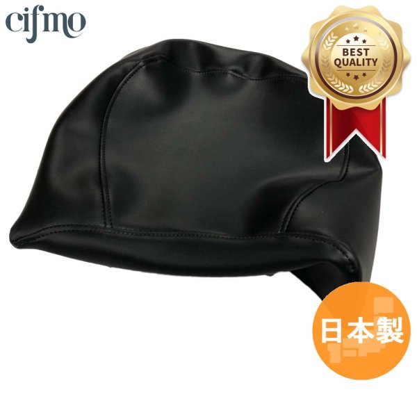 画像3: Cifmo(シフモ) PS250 後のみ　(タンデムシート専用) シートカバー 黒 張替タイプ 安心の日本製 高品質 シートリペア CIF-75627 【送料無料 一部地域除く】 (3)