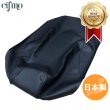 画像1: Cifmo(シフモ) リード110　(JF19) シートカバー 黒 張替タイプ 安心の日本製 高品質 シートリペア CIF-75634 【送料無料 一部地域除く】 (1)