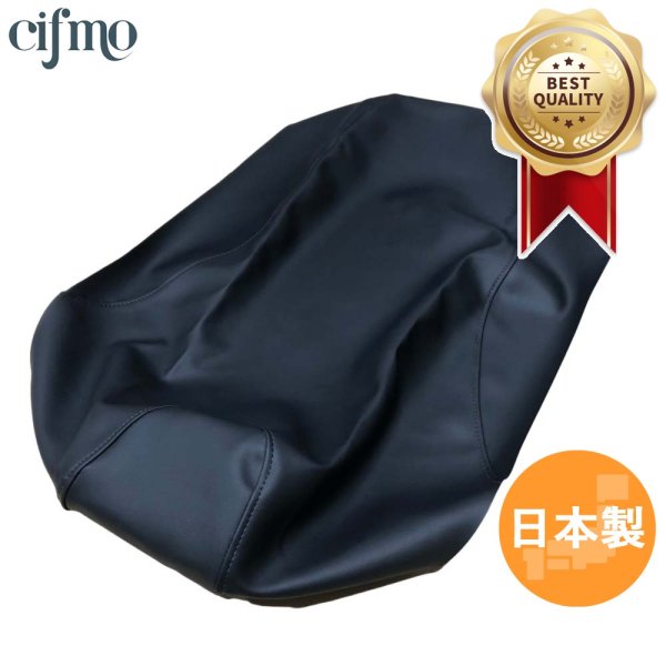 画像1: Cifmo(シフモ) リード110　(JF19) シートカバー 黒 張替タイプ 安心の日本製 高品質 シートリペア CIF-75634 【送料無料 一部地域除く】 (1)
