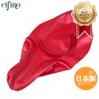 画像1: Cifmo(シフモ) CRF250L/M/ラリー シートカバー 赤 張替タイプ 安心の日本製 高品質 シートリペア CIF-81826 【送料無料 一部地域除く】 (1)
