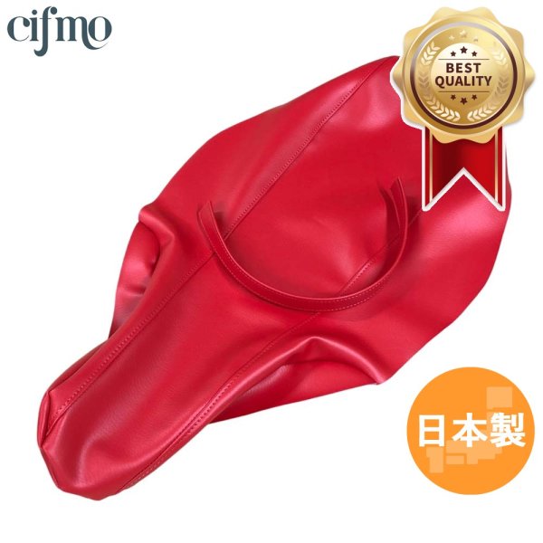 画像1: Cifmo(シフモ) CRF250L/M/ラリー シートカバー 赤 張替タイプ 安心の日本製 高品質 シートリペア CIF-81826 【送料無料 一部地域除く】 (1)
