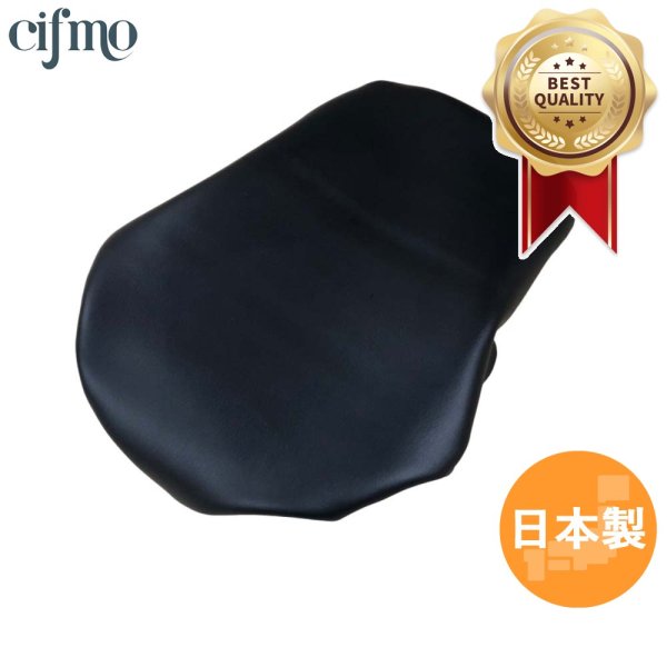 画像1: Cifmo(シフモ) CBR1000RR (SC59) シートカバー 黒 張替タイプ 安心の日本製 高品質 シートリペア CIF-75689 【送料無料 一部地域除く】 (1)
