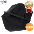 画像3: Cifmo(シフモ) カブ110 ダブルシート(キジマ仕様) シートカバー 黒 張替タイプ 安心の日本製 高品質 シートリペア CIF-82083 【送料無料 一部地域除く】 (3)
