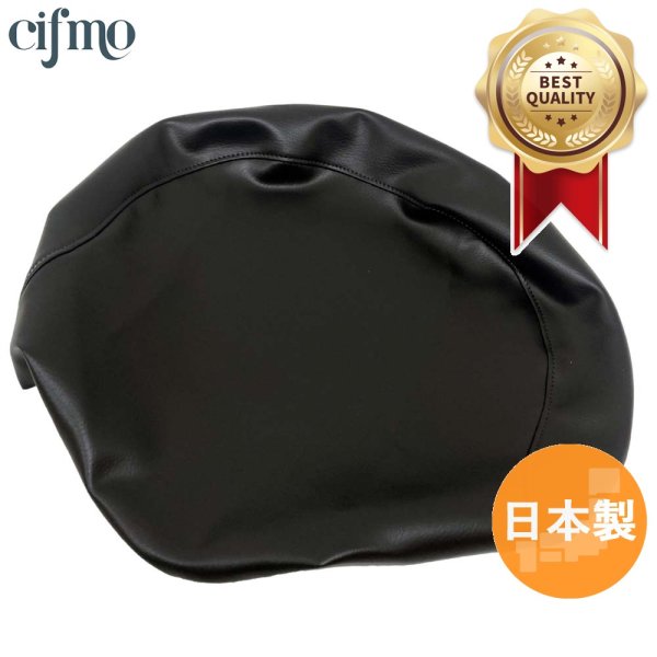 画像1: Cifmo(シフモ) シャドウ400 フロント(NC34 99年) スペシャルエディション(01-08) シートカバー 黒 張替タイプ 安心の日本製 高品質 シートリペア CIF-81895 【送料無料 一部地域除く】 (1)