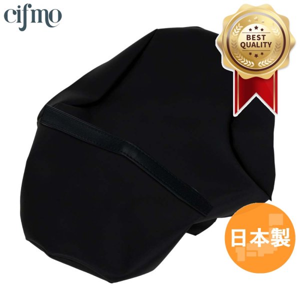 画像1: Cifmo(シフモ) CL250(MC57) シートカバー 黒 張替タイプ 安心の日本製 高品質 シートリペア CIF-81956 【送料無料 一部地域除く】 (1)