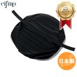 画像1: Cifmo(シフモ) マイディーダックス ST90 シートカバー 黒 張替タイプ 安心の日本製 高品質 シートリペア CIF-81918 【送料無料 一部地域除く】 (1)