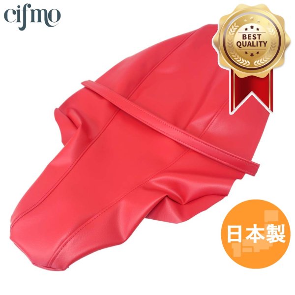 画像1: Cifmo(シフモ) CRF250ラリー(MD47 21-23年) シートカバー 赤/ステッチ赤 張替タイプ 安心の日本製 高品質 シートリペア CIF-81994 【送料無料 一部地域除く】 (1)