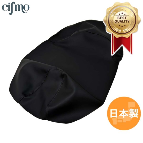 画像1: Cifmo(シフモ) ADV160(KF54 23年) シートカバー 黒 張替タイプ 安心の日本製 高品質 シートリペア CIF-81949 【送料無料 一部地域除く】 (1)