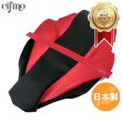 画像1: Cifmo(シフモ) XRモタード100 シートカバー 黒/赤 張替タイプ 安心の日本製 高品質 シートリペア CIF-82021 【送料無料 一部地域除く】 (1)