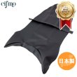 画像1: Cifmo(シフモ) CBR600F シートカバー 黒 張替タイプ 安心の日本製 高品質 シートリペア CIF-82045 【送料無料 一部地域除く】 (1)