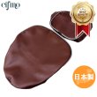 画像1: Cifmo(シフモ) GB350C 前後セット シートカバー ブラウン/パイピング：グレー 張替タイプ 安心の日本製 高品質 シートリペア CIF-82069 【送料無料 一部地域除く】 (1)