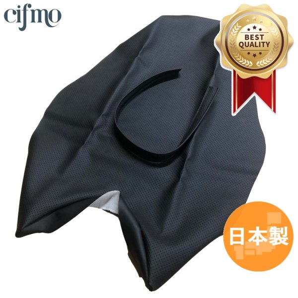 画像3: Cifmo(シフモ) VTR250(MC33)後期型FIモデル(08〜17) シートカバー 黒エンボス 張替タイプ 安心の日本製 高品質 シートリペア CIF-75276 【送料無料 一部地域除く】 (3)