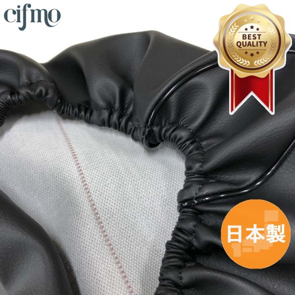 画像1: Cifmo(シフモ) プレスカブ(C50) シートカバー 黒 被せタイプ 安心の日本製 高品質 シートリペア CIF-72909 【送料無料 一部地域除く】 (1)