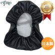 画像1: Cifmo(シフモ) カブ(C50) シートカバー 黒  被せタイプ 安心の日本製 高品質 シートリペア CIF-72923 【送料無料 一部地域除く】 (1)