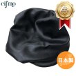 画像1: Cifmo(シフモ) リトルカブ(C50) シートカバー 黒  被せタイプ 安心の日本製 高品質 シートリペア CIF-72930 【送料無料 一部地域除く】 (1)