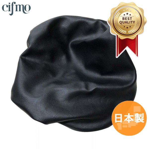 画像1: Cifmo(シフモ) リトルカブ(C50) シートカバー 黒  被せタイプ 安心の日本製 高品質 シートリペア CIF-72930 【送料無料 一部地域除く】 (1)
