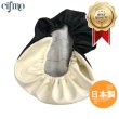 画像1: Cifmo(シフモ) リトルカブ(C50) シートカバー 黒/白  被せタイプ 安心の日本製 高品質 シートリペア CIF-72947 【送料無料 一部地域除く】 (1)
