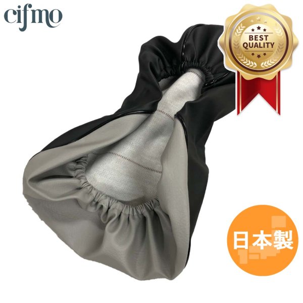 画像1: Cifmo(シフモ) リトルカブ(C50) シートカバー 黒/グレー  被せタイプ 安心の日本製 高品質 シートリペア CIF-72961 【送料無料 一部地域除く】 (1)