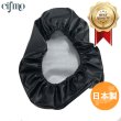 画像1: Cifmo(シフモ) スーパーディオ(AF27) シートカバー 黒  被せタイプ 安心の日本製 高品質 シートリペア CIF-73036 【送料無料 一部地域除く】 (1)