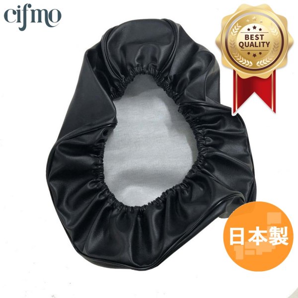 画像1: Cifmo(シフモ) スーパーディオ(AF27) シートカバー 黒  被せタイプ 安心の日本製 高品質 シートリペア CIF-73036 【送料無料 一部地域除く】 (1)